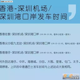 新加坡过关注意事项,香港购物过关注意事项,澳门过关注意事项