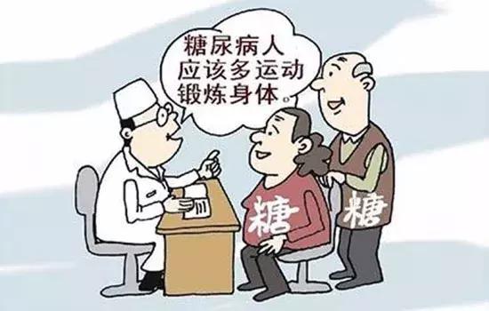 简述糖尿病病人运动时的注意事项