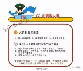 请说明厂区防火有哪些注意事项