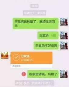 微信号交易注意事项,微信群注意事项,微信聊天注意事项