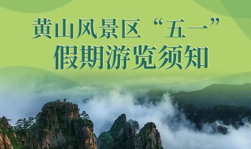 登泰山的注意事项,登泰山注意事项和技巧,夜间登泰山的注意事项