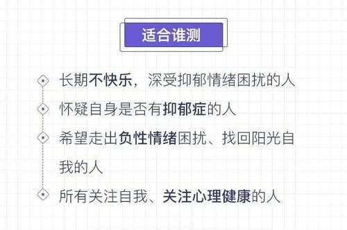 支付测试注意事项