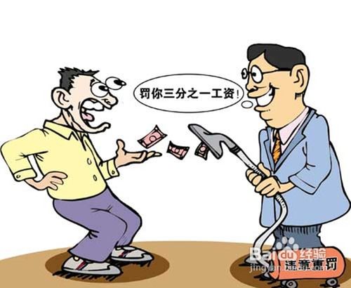 大学生做兼职注意事项,大学生通过中介发表论文注意事项,中介买房注意事项