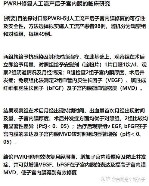 清宫,注意事项