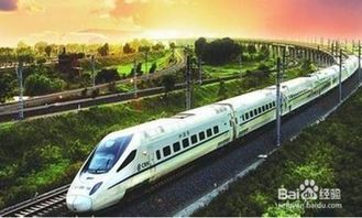 注意事项,乘火车,常识
