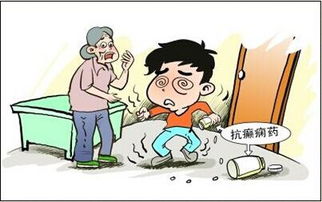 安定用于癫痫持续状态注意事项
