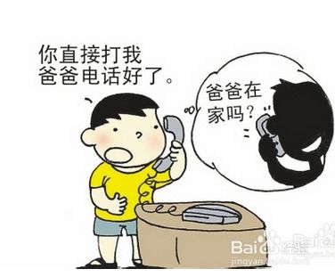 自己软化头发注意事项,自己在家软化头发的步骤和注意事项,髌骨软化注意事项