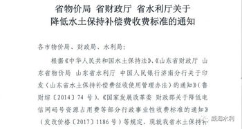 水土保持,国道,注意事项,准则
