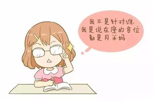 产妇剖宫产后注意事项
