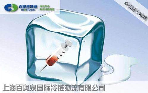 运送血的注意事项