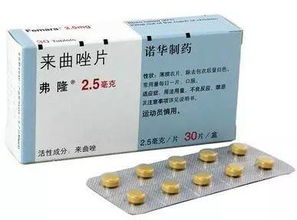服用来曲唑的注意事项