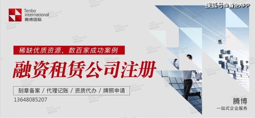 融资,注意事项,贷款,公司