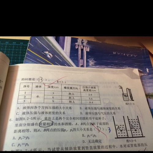 银行面签注意事项,房贷面签注意事项,二手房面签注意事项