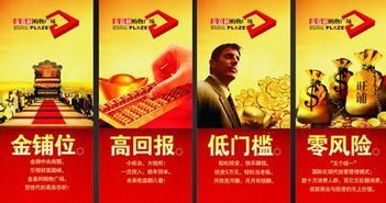 苏州买商铺注意事项