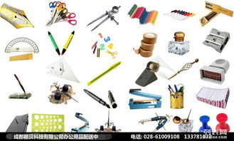 开文具办公用品公司注意事项
