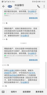 商贷面签注意事项