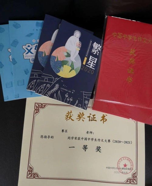 征文比赛注意事项,征文比赛活动注意事项,征文比赛策划注意事项