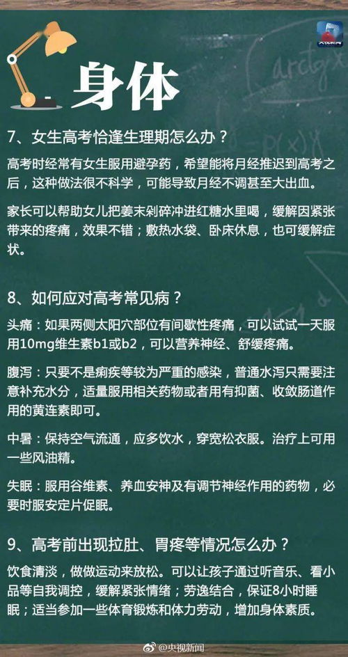 失物法注意事项