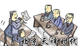 注意事项该怎么翻译