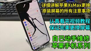 苹果售后维修价格查询,苹果售后维修是免费吗,苹果手机官方售后维修
