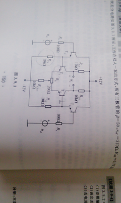 8点差10分的爱情