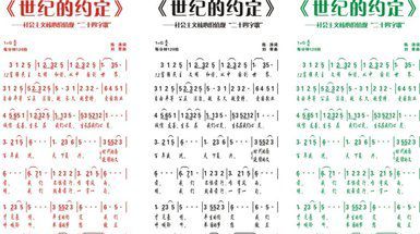 约定