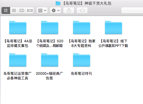 神级大礼包配图.png