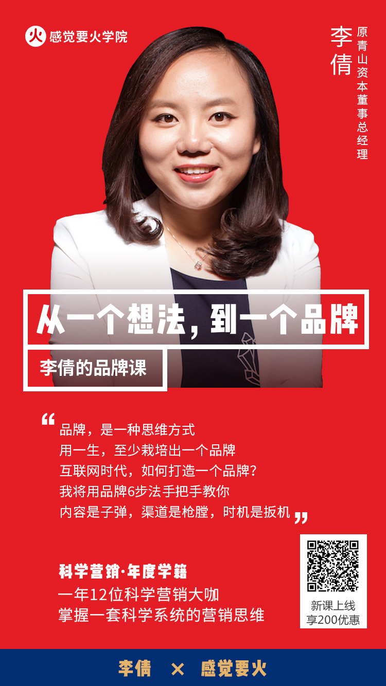 感觉要火.jpeg
