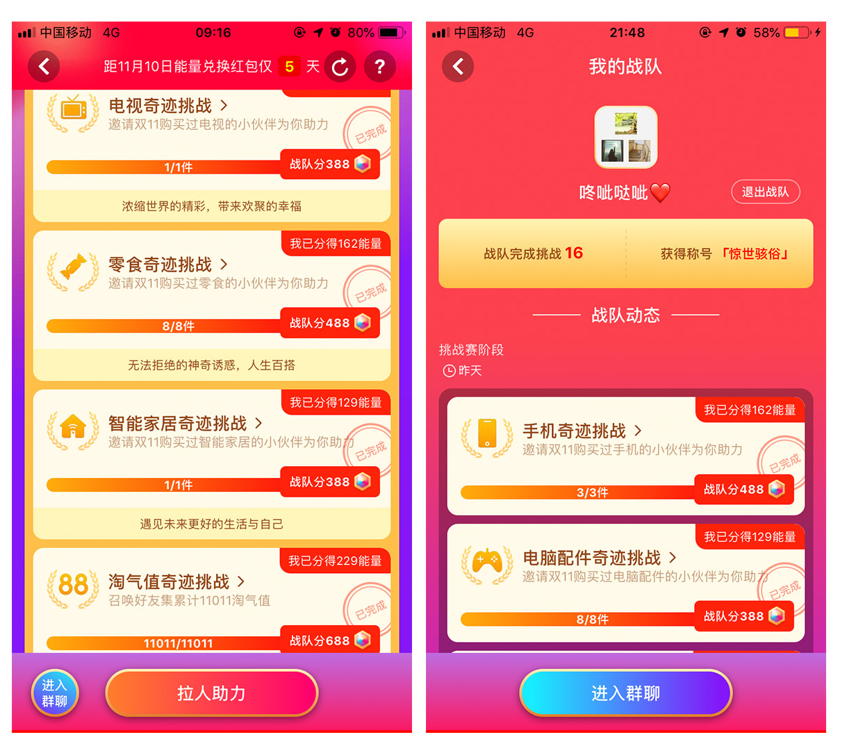 图7.jpg