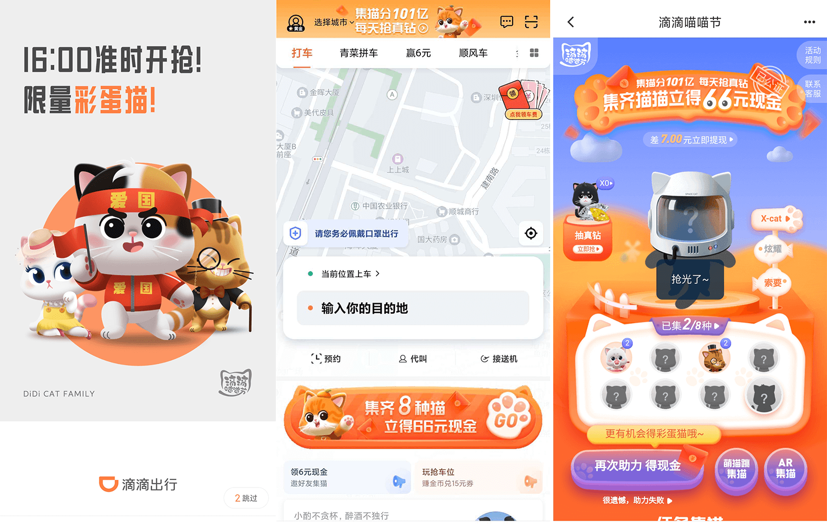 微信图片_20201018164608 (1).png