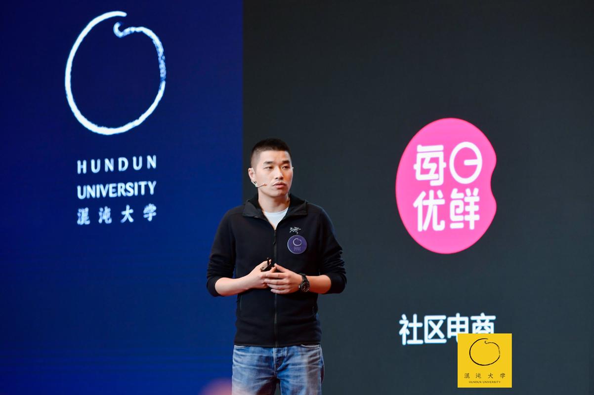 每日优鲜徐正回应，没有跑路，生鲜电商行业是一门好生意吗？发展前景如何？