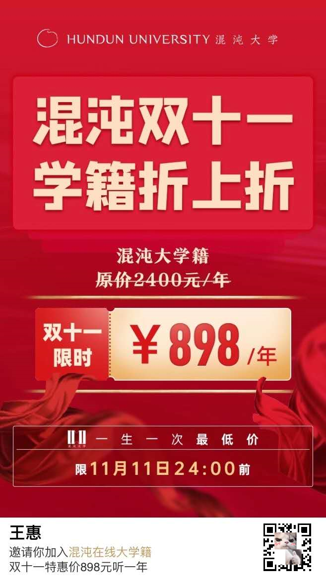 微信图片_20201111103443.png