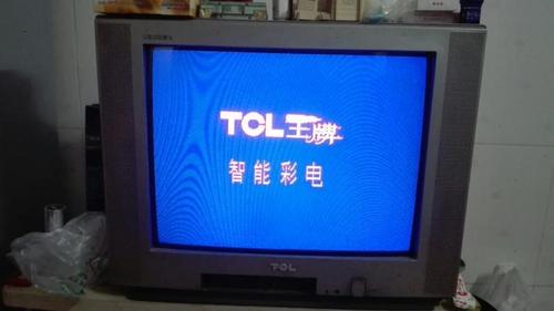 TCL什么意思？