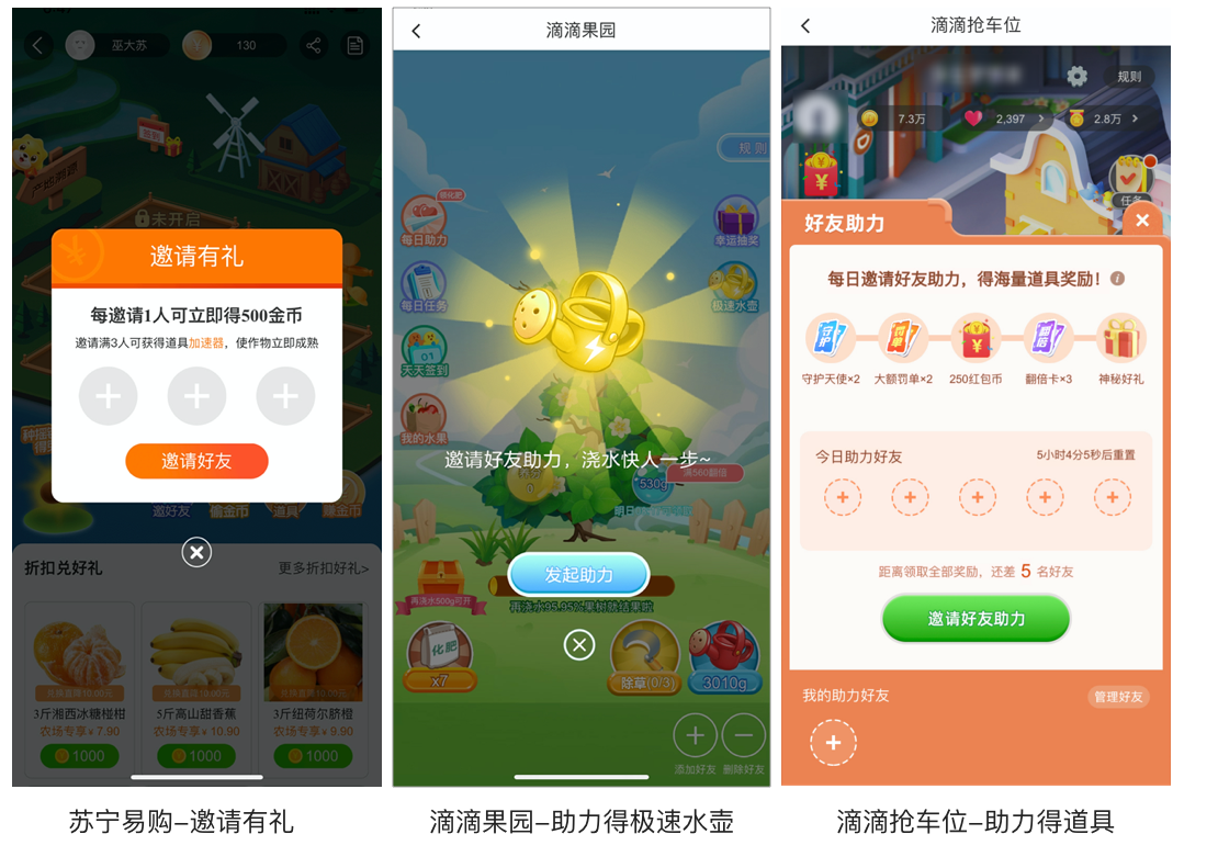 裂变要素.png