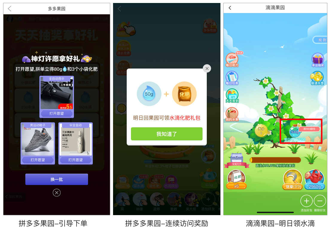 钩子要素.png