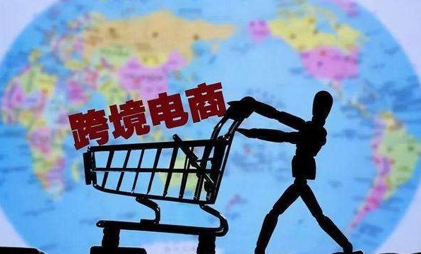 好多人都在做跨境电商，都是在哪里拿货的？
