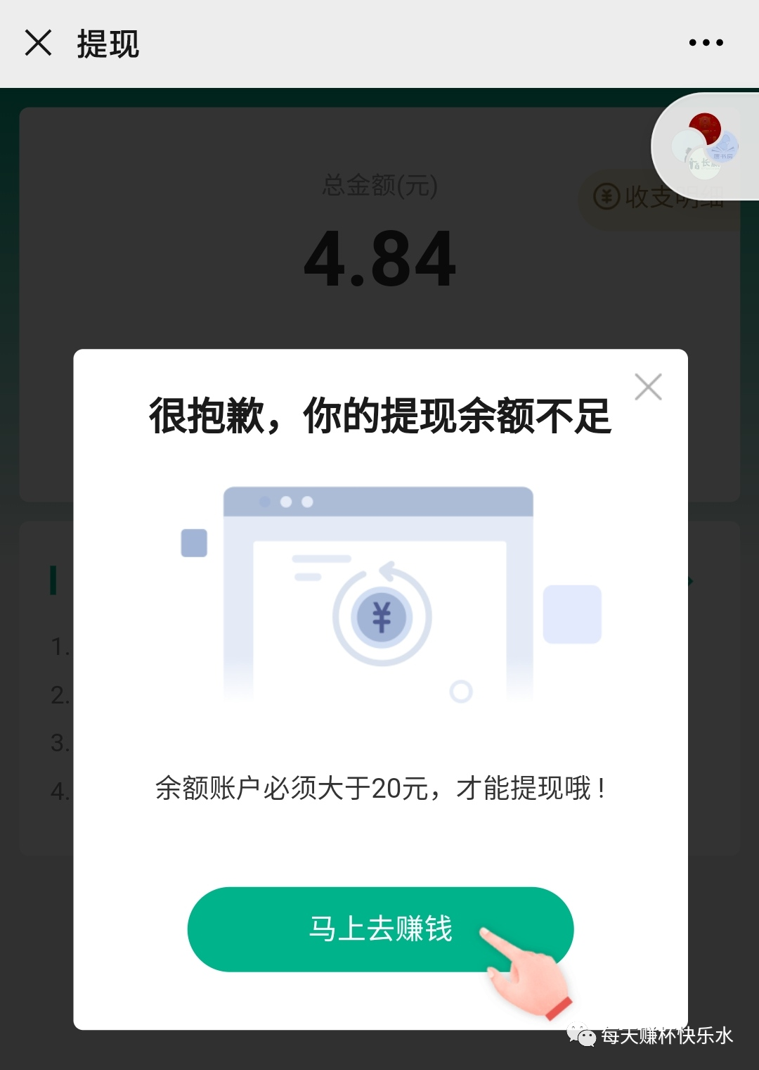 【拉新】这次我被套路的死死的，聊聊抽奖拉新的玩法