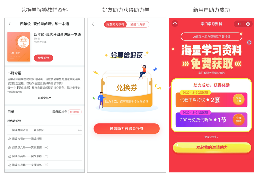 掌门2.png