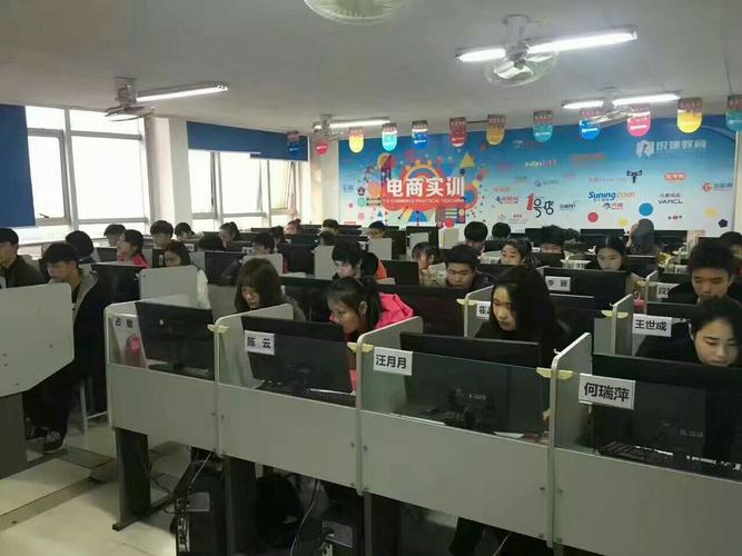 电商专业的学生都需要学什么？