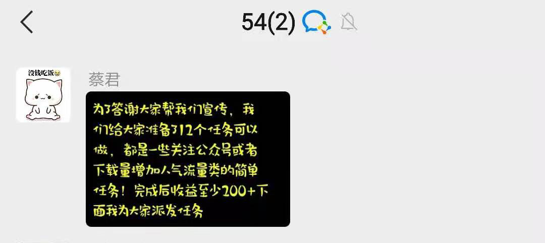简单任务.jpg
