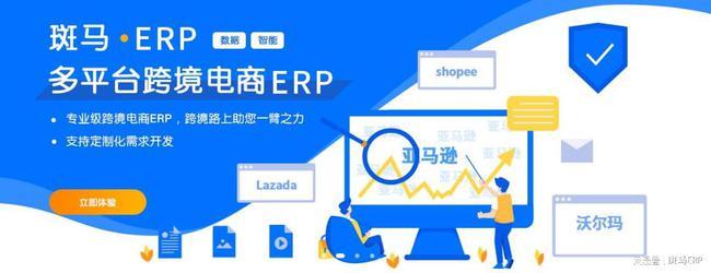 目前市面上的电商平台哪个好用？