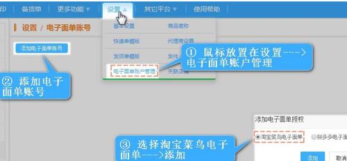 请问淘宝打单员是干些什么的