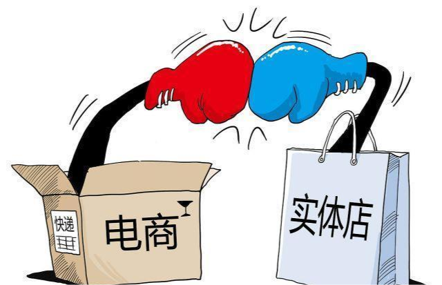 服装公司的销售总监是只管实体店，还是电商实体都管