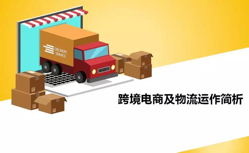 电商选哪个快递比较好？
