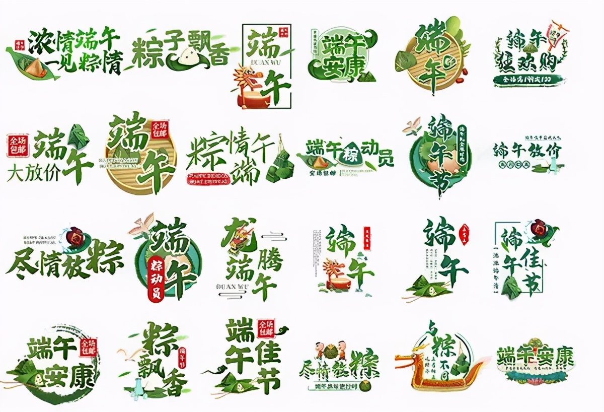 三重礼：端午节做营销没思路，看完这篇开始爆单