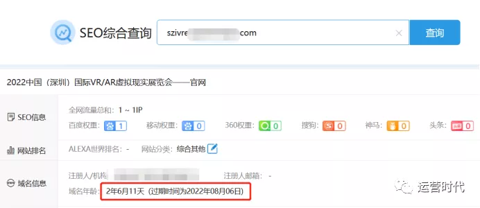 市场运营新人如何筹备展会工作？学会这10种方法不怕你不会