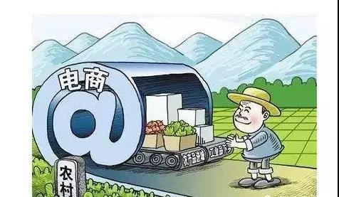 农村电商是什么意思？