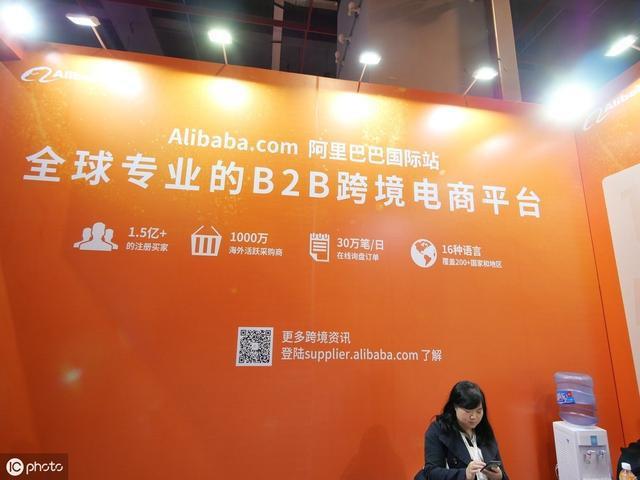阿里巴巴跨境电商主要是做什么工作的？