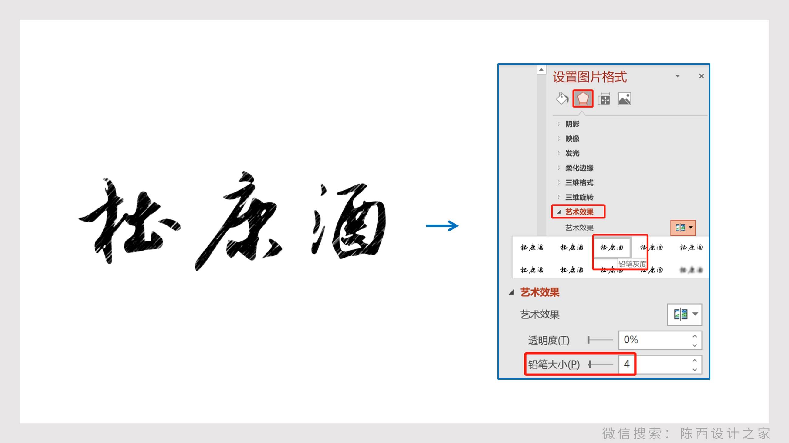 贴牌白酒企划宣传ppt怎么做（解析杜康酒的PPT定制）