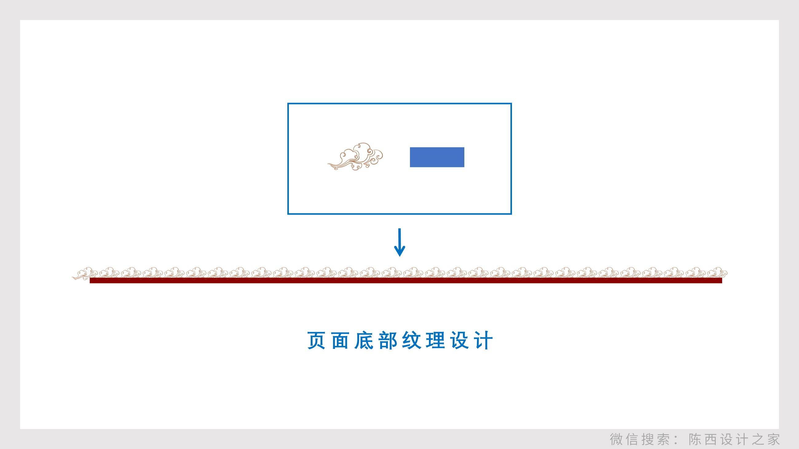贴牌白酒企划宣传ppt怎么做（解析杜康酒的PPT定制）